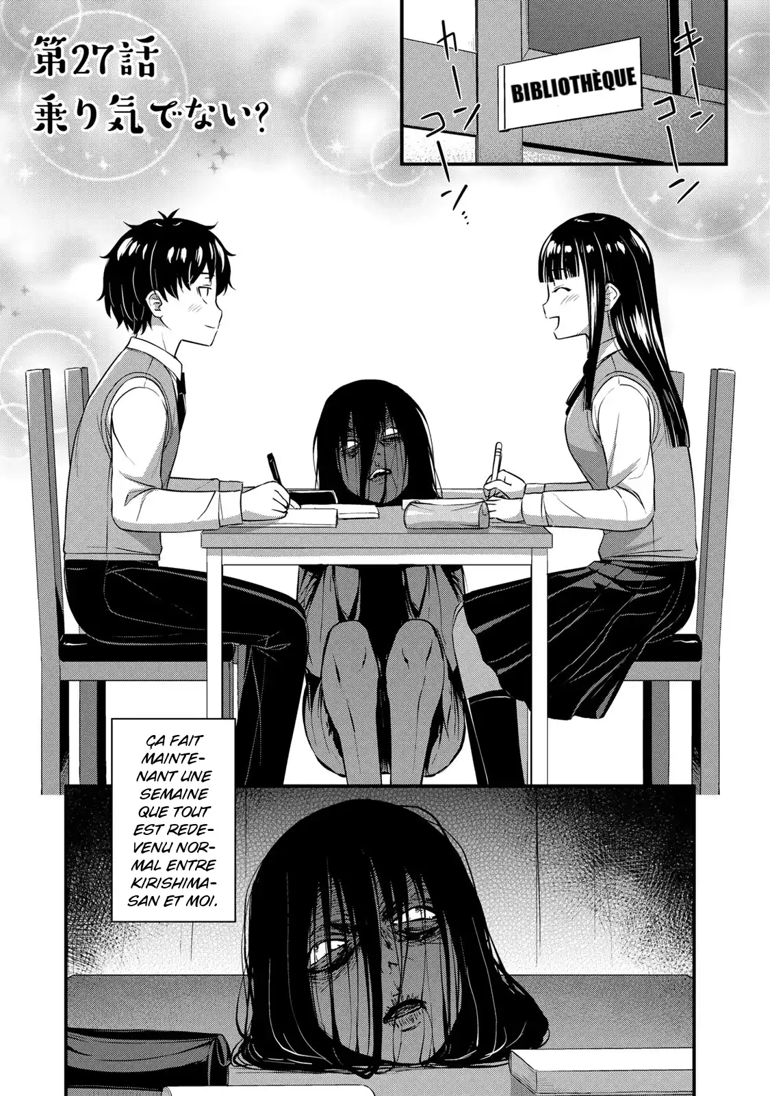 Sore wa Rei no Shiwaza desu 27 page 2