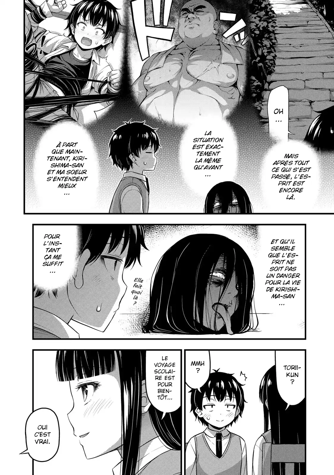 Sore wa Rei no Shiwaza desu 27 page 3