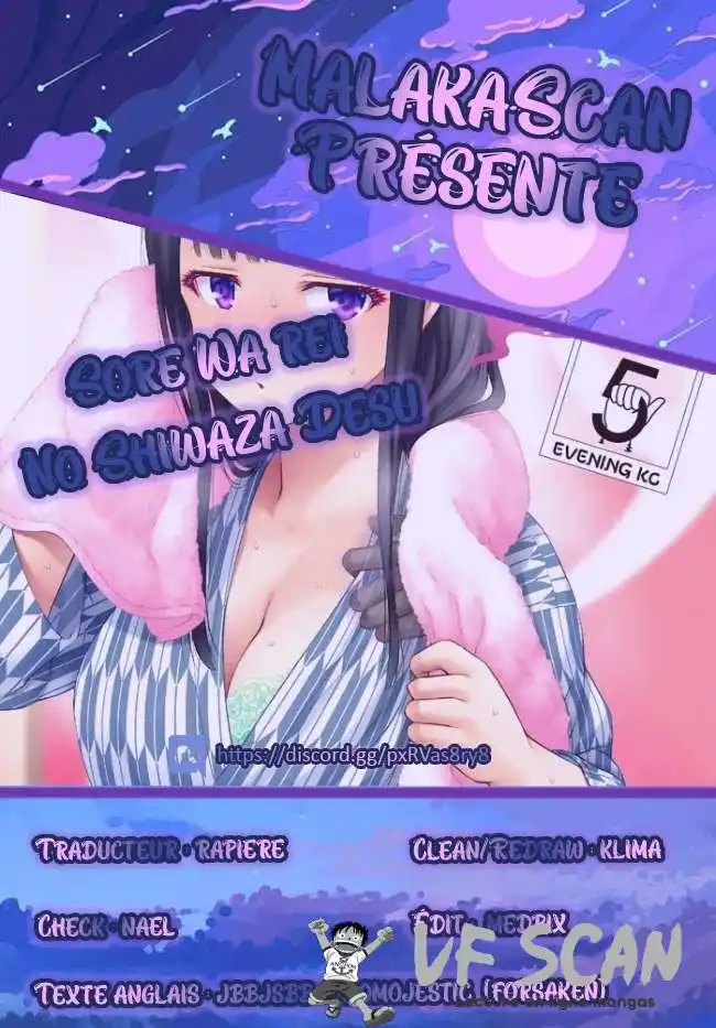Sore wa Rei no Shiwaza desu 38 page 1