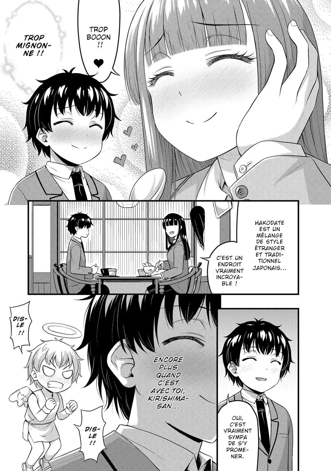 Sore wa Rei no Shiwaza desu 38 page 6
