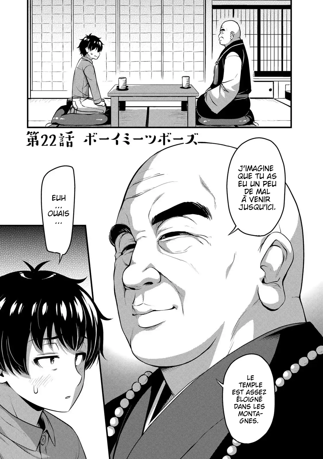 Sore wa Rei no Shiwaza desu 22 page 2