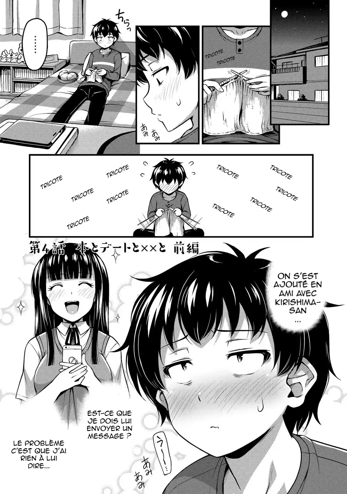 Sore wa Rei no Shiwaza desu 4 page 2