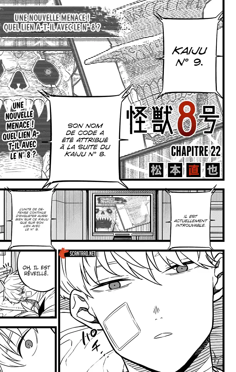 Kaijuu 8-gou 22 page 1