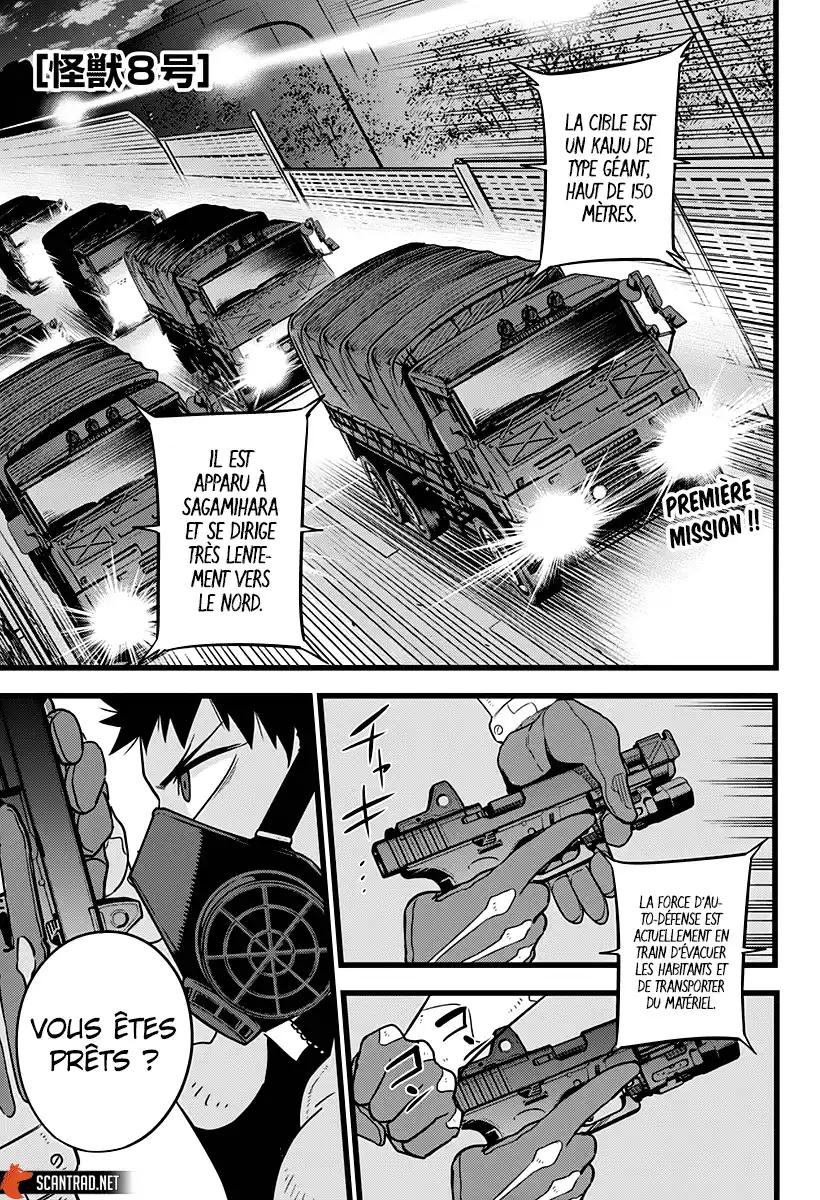 Kaijuu 8-gou 12 page 1