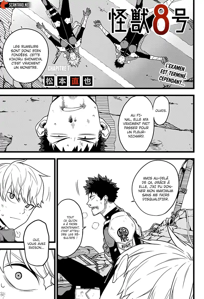 Kaijuu 8-gou 7 page 1