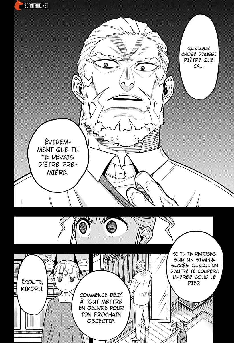 Kaijuu 8-gou 7 page 12