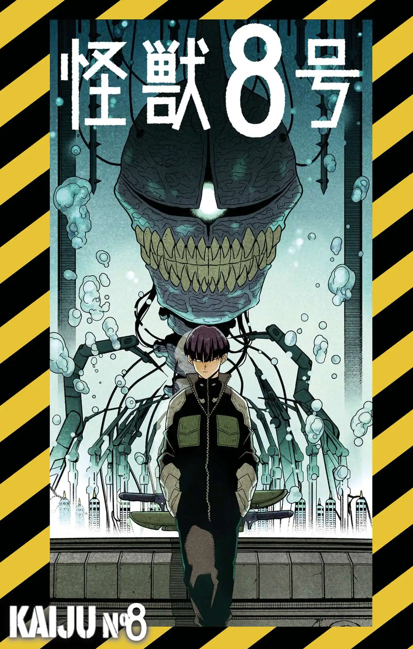 Kaijuu 8-gou 73.5 page 2