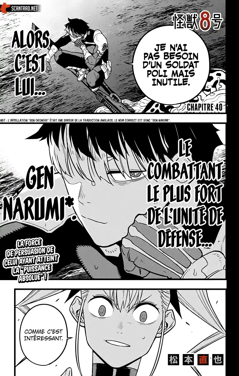 Kaijuu 8-gou 40 page 1