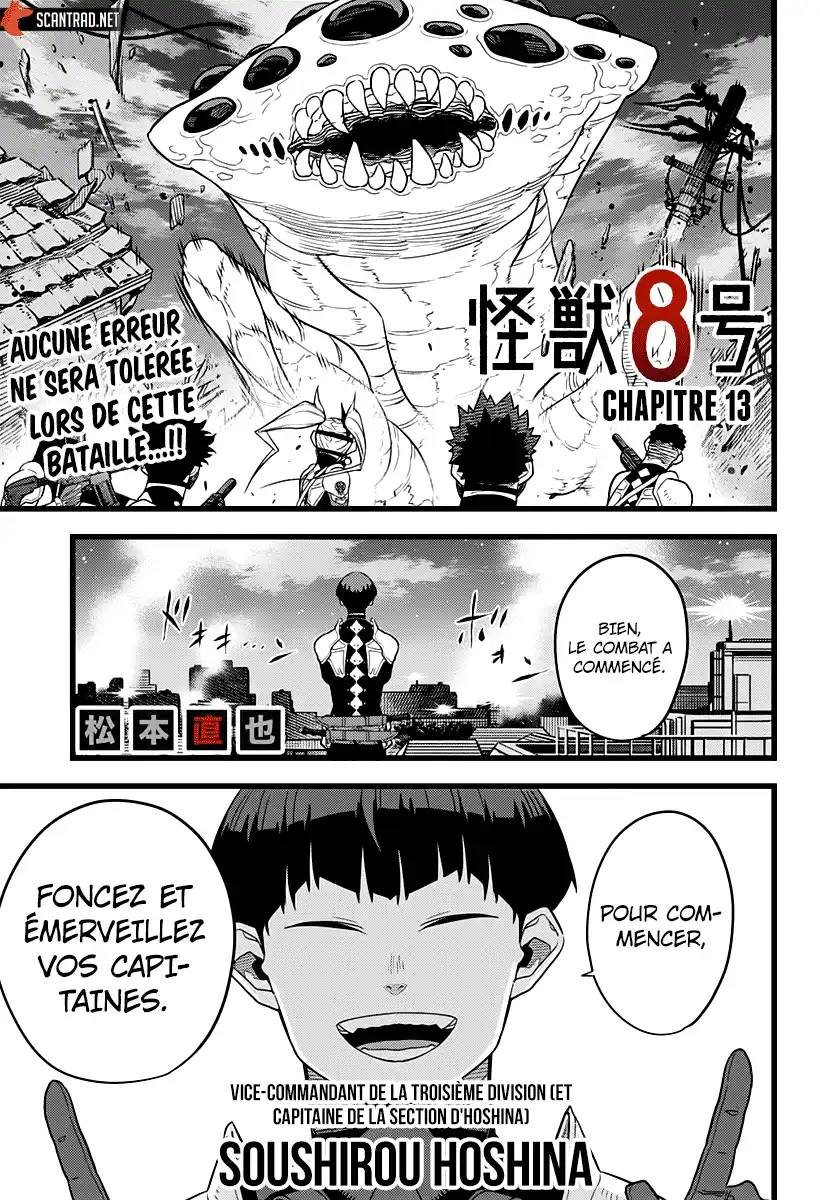 Kaijuu 8-gou 13 page 1