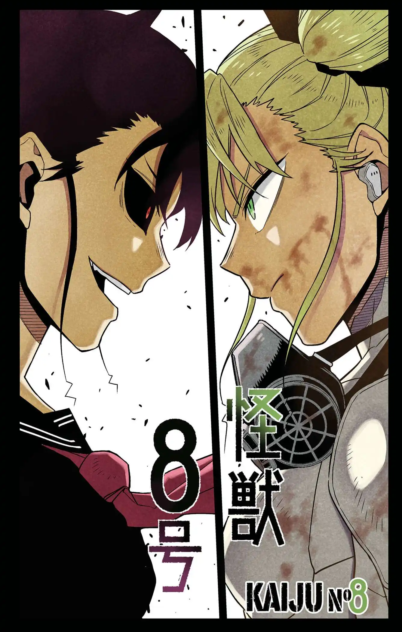 Kaijuu 8-gou 85.5 page 2