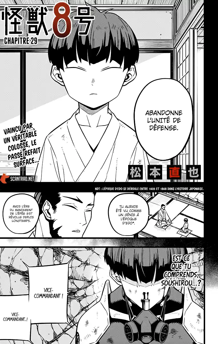 Kaijuu 8-gou 29 page 1