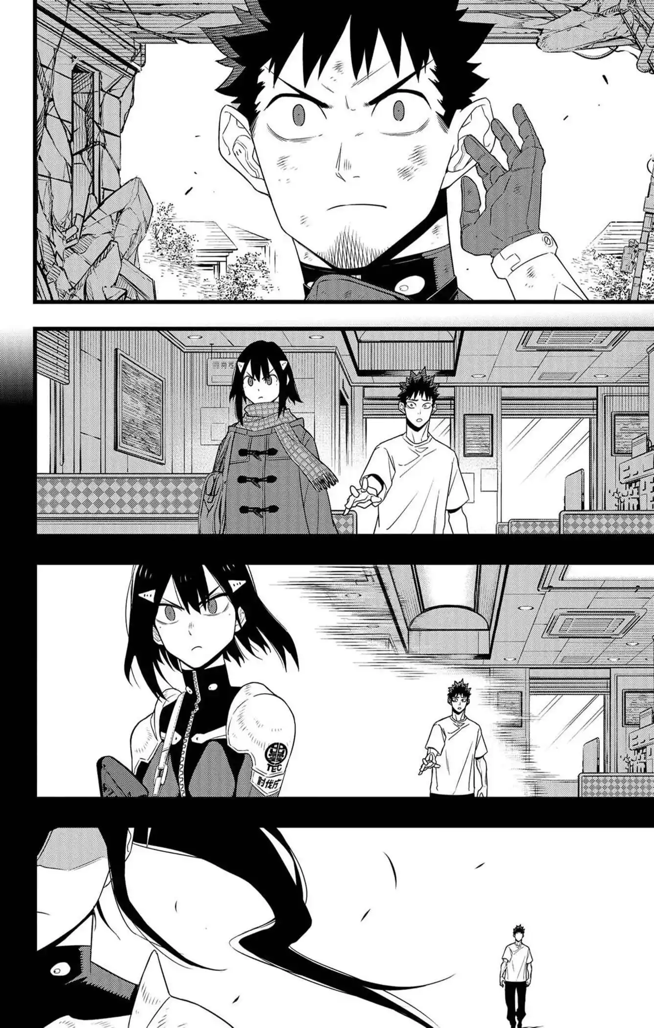 Kaijuu 8-gou 96 page 6