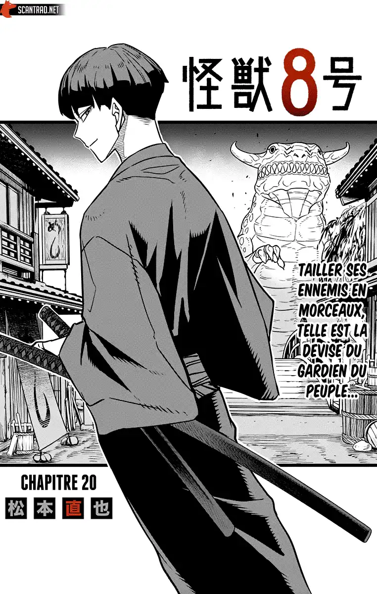 Kaijuu 8-gou 20 page 1