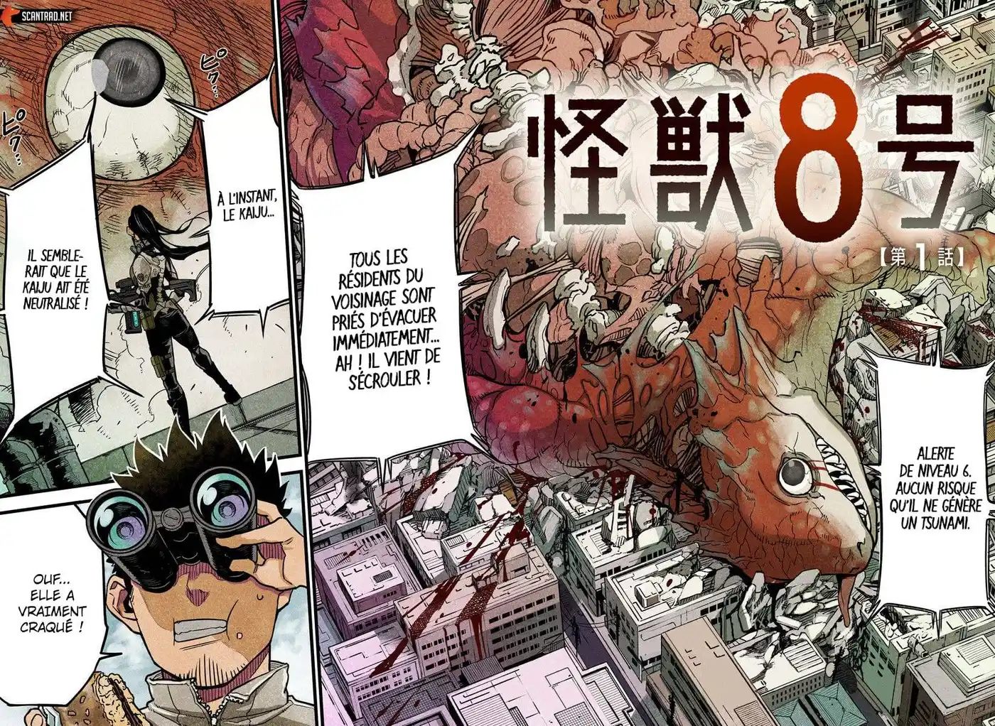 Kaijuu 8-gou 1 page 2