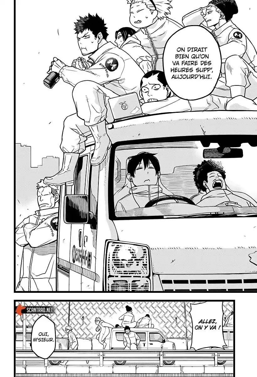 Kaijuu 8-gou 1 page 3