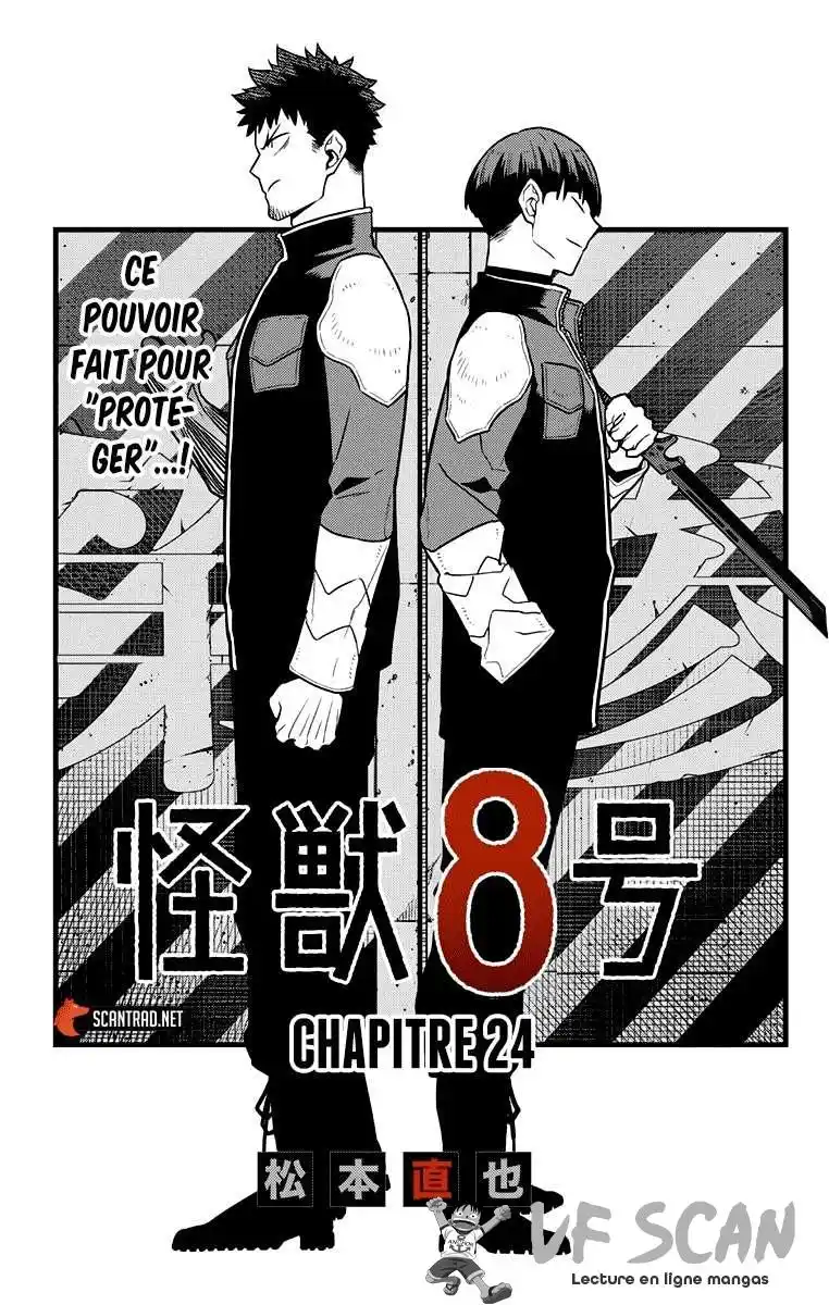 Kaijuu 8-gou 24 page 1