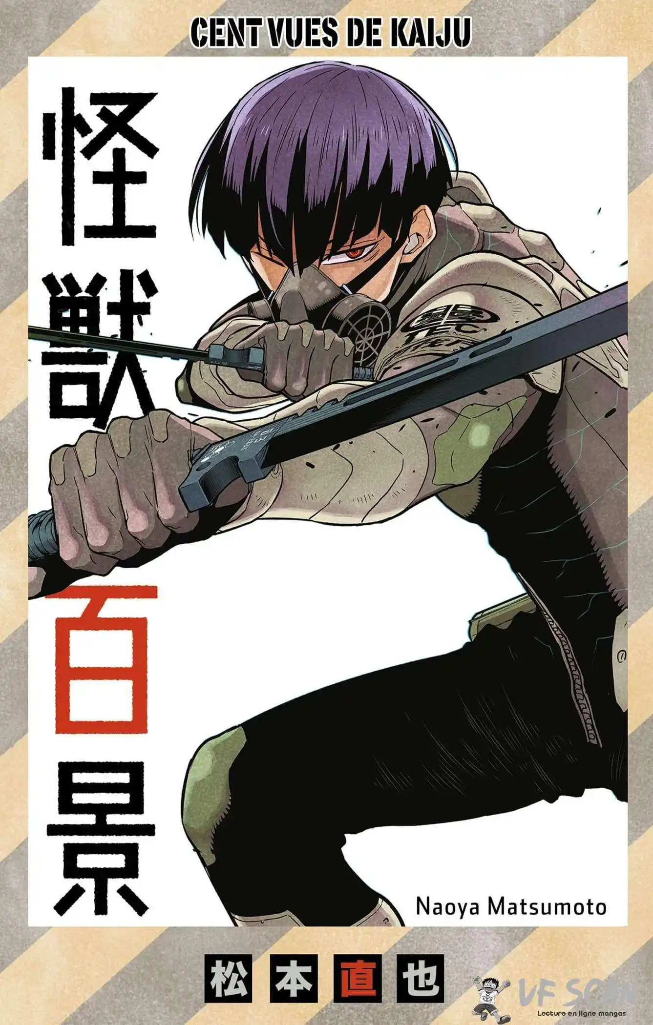 Kaijuu 8-gou 47.5 page 1