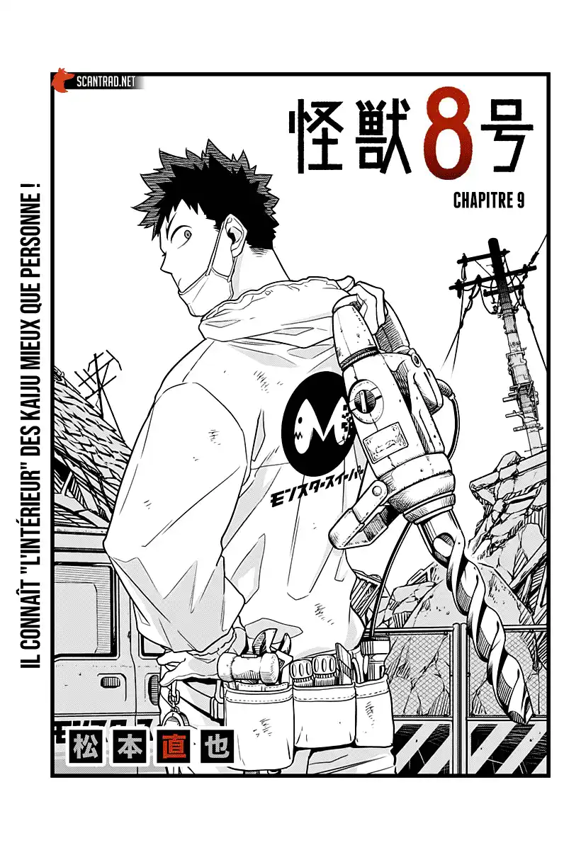 Kaijuu 8-gou 9 page 1