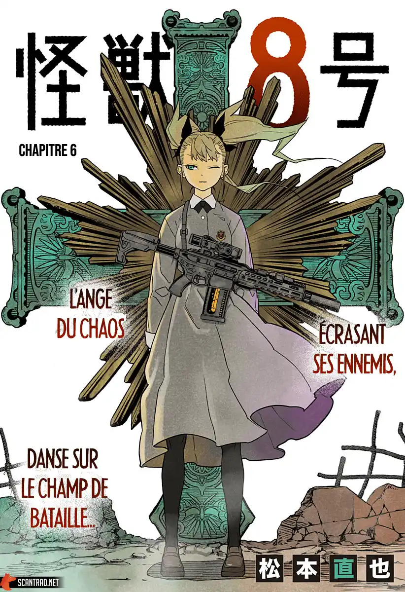 Kaijuu 8-gou 6 page 1