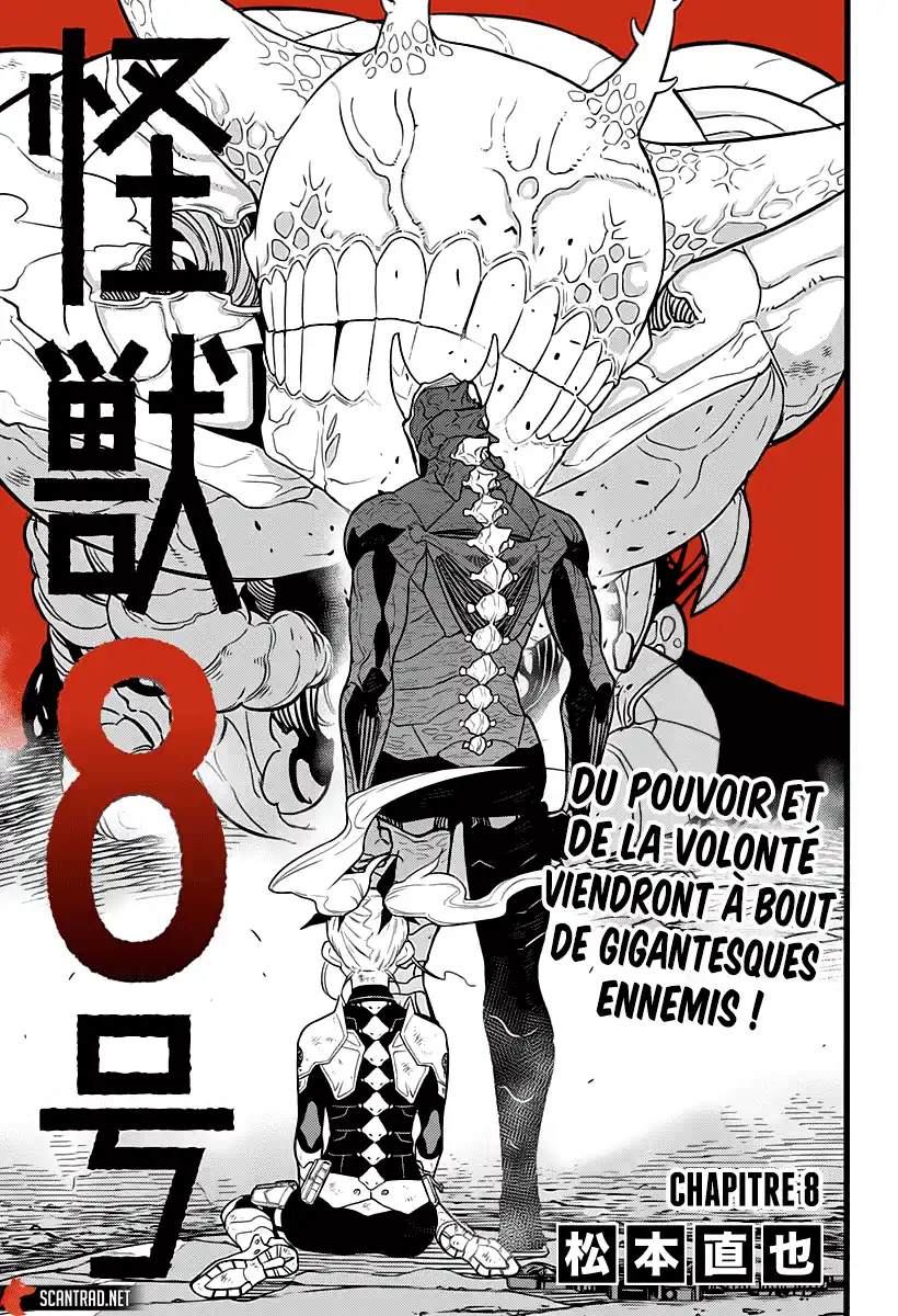 Kaijuu 8-gou 8 page 1