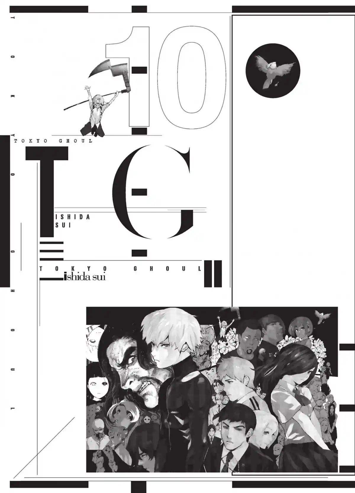 Tokyo Ghoul 10 page 3