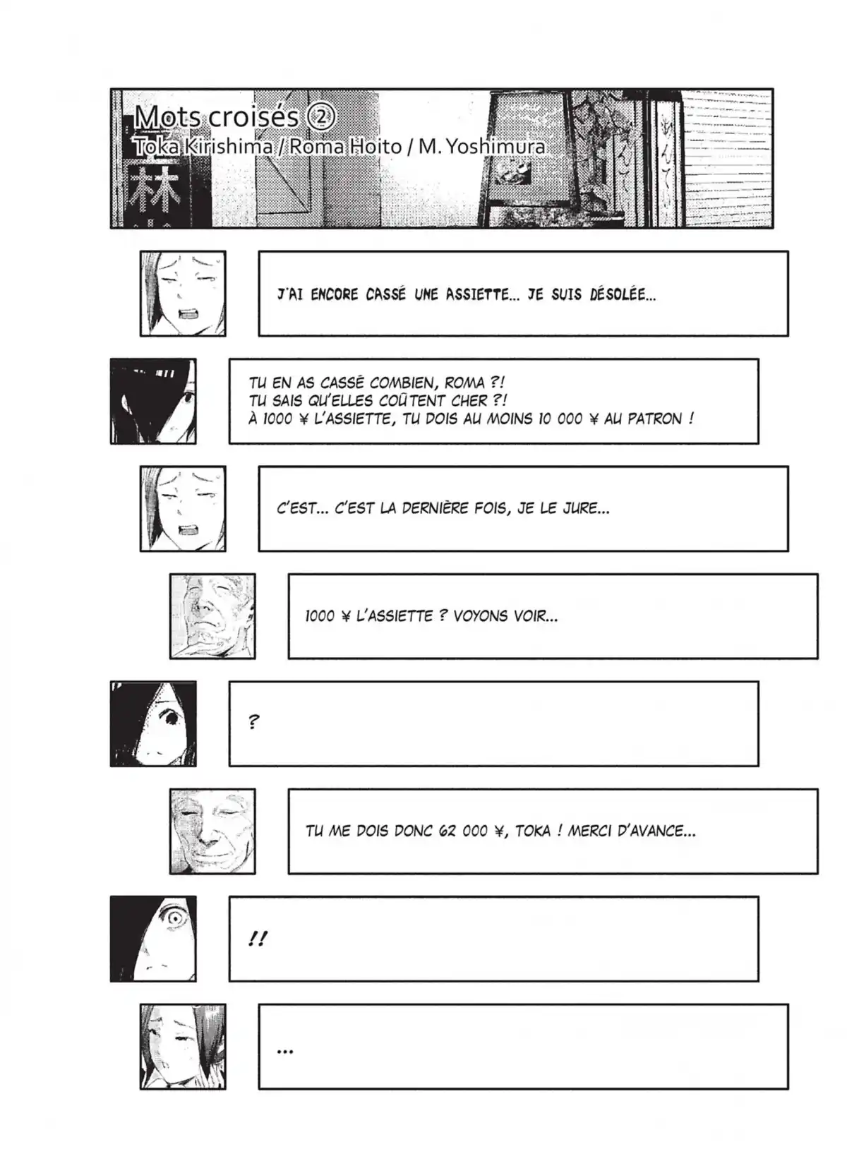 Tokyo Ghoul 10 page 62