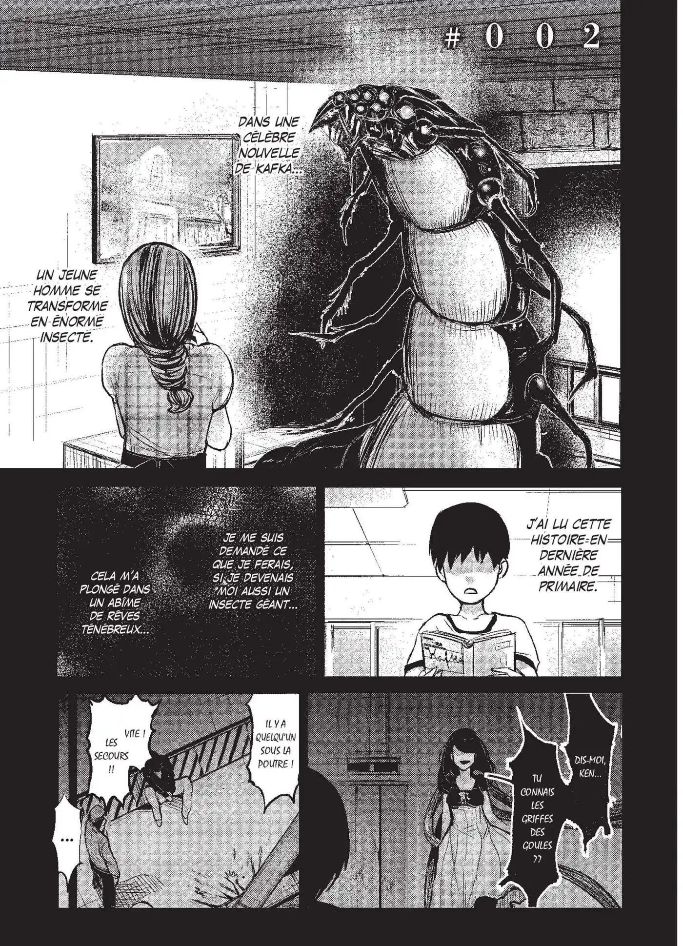 Tokyo Ghoul 1 page 51