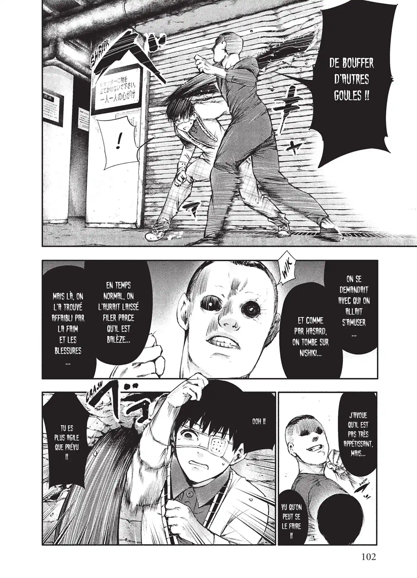 Tokyo Ghoul 4 page 104