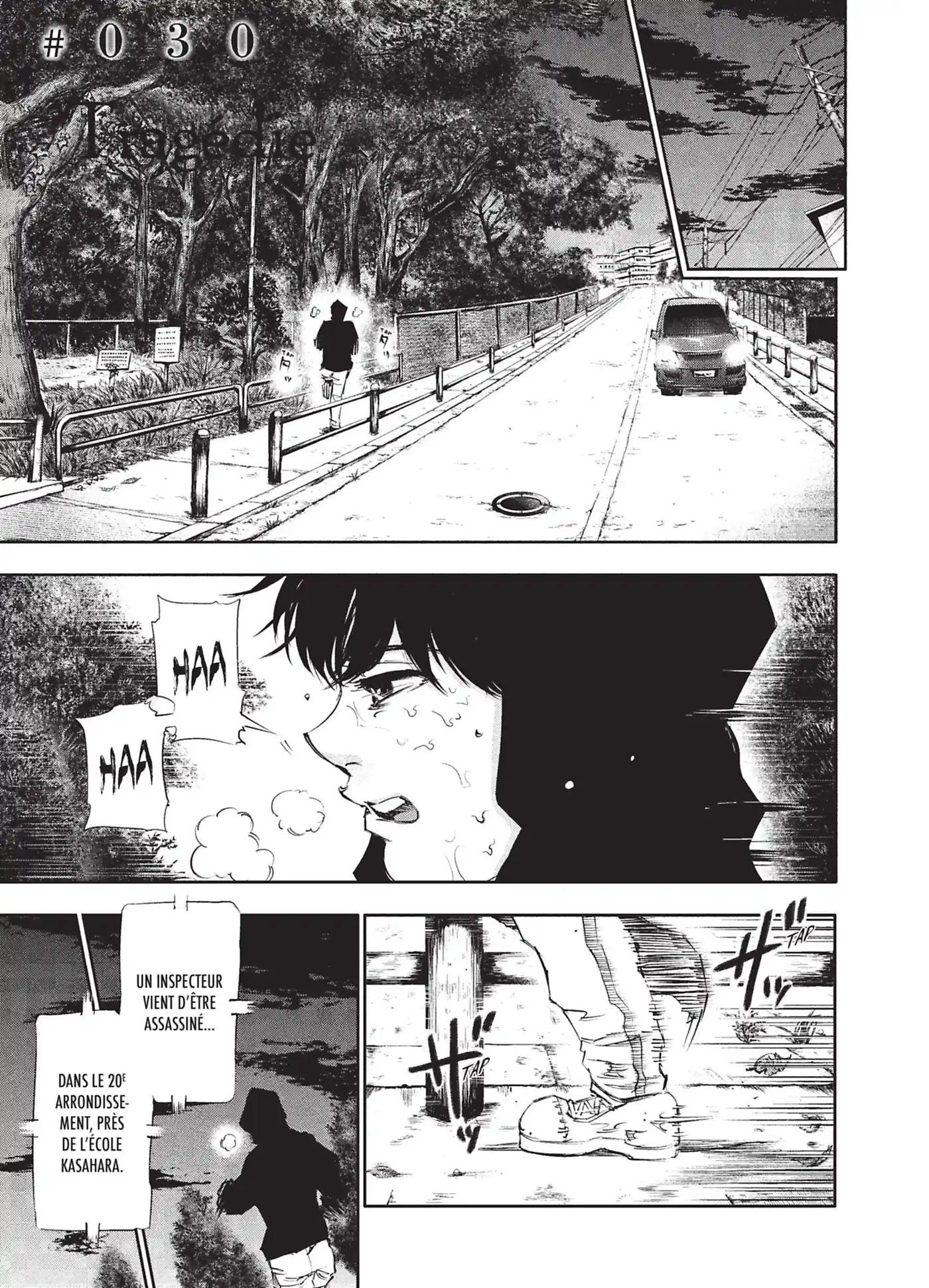 Tokyo Ghoul 4 page 5