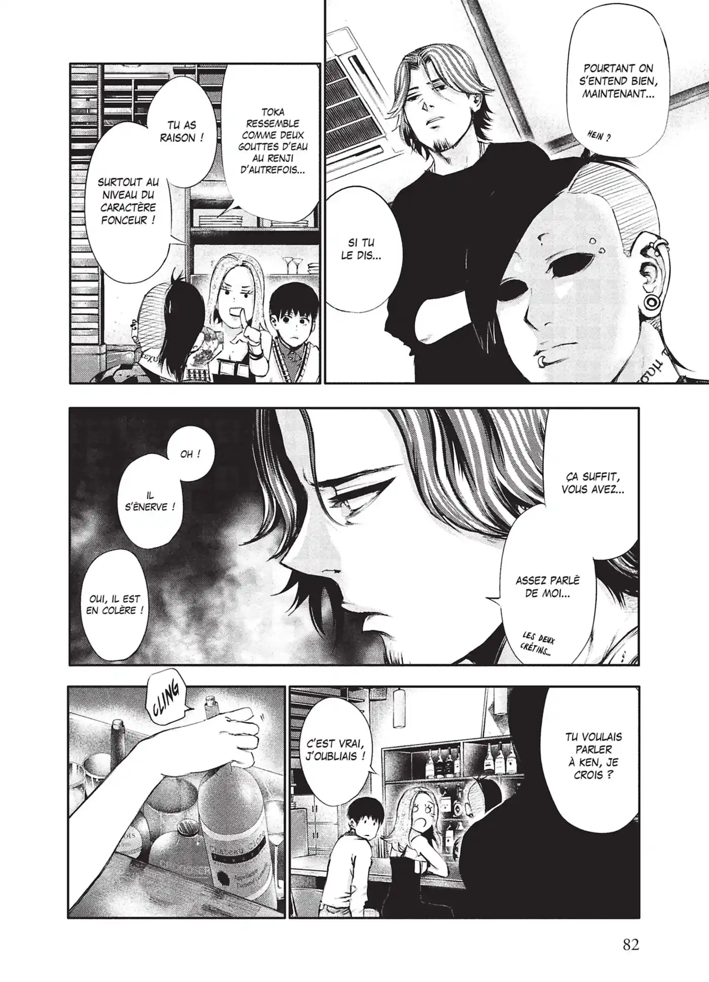 Tokyo Ghoul 4 page 84