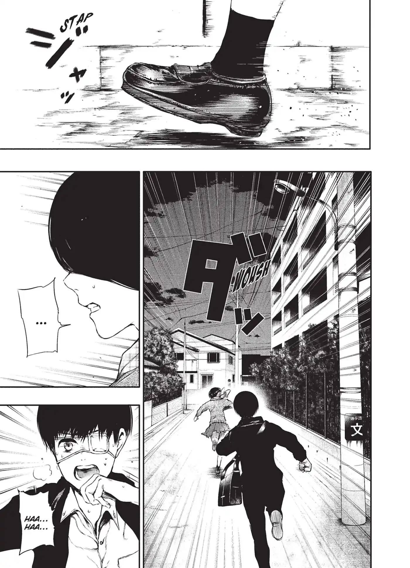 Tokyo Ghoul 3 page 61