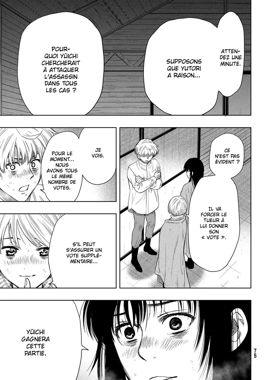 Friends Games 120 page 14