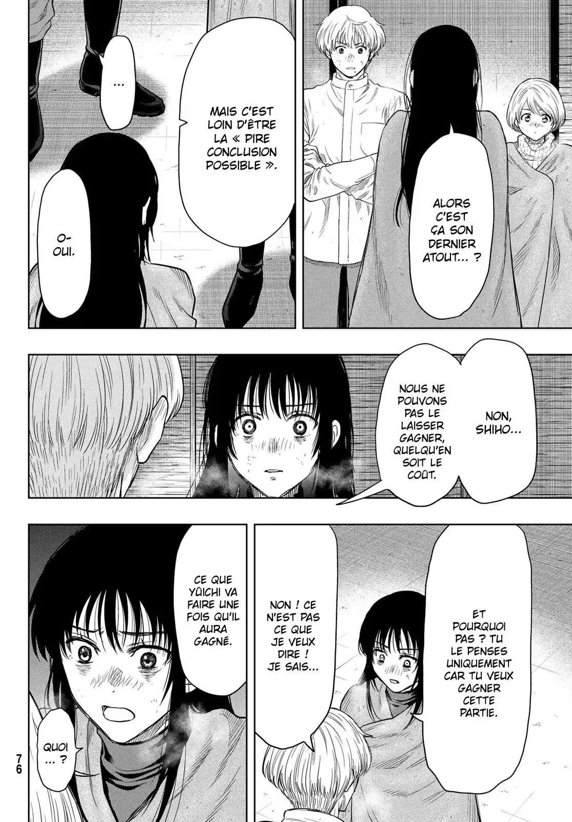 Friends Games 120 page 15