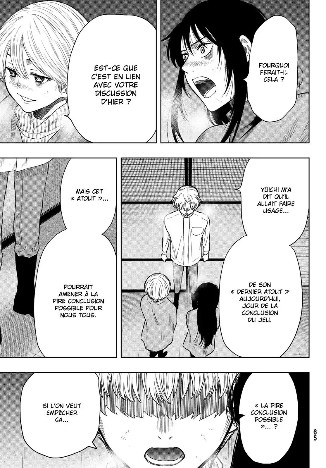 Friends Games 120 page 4