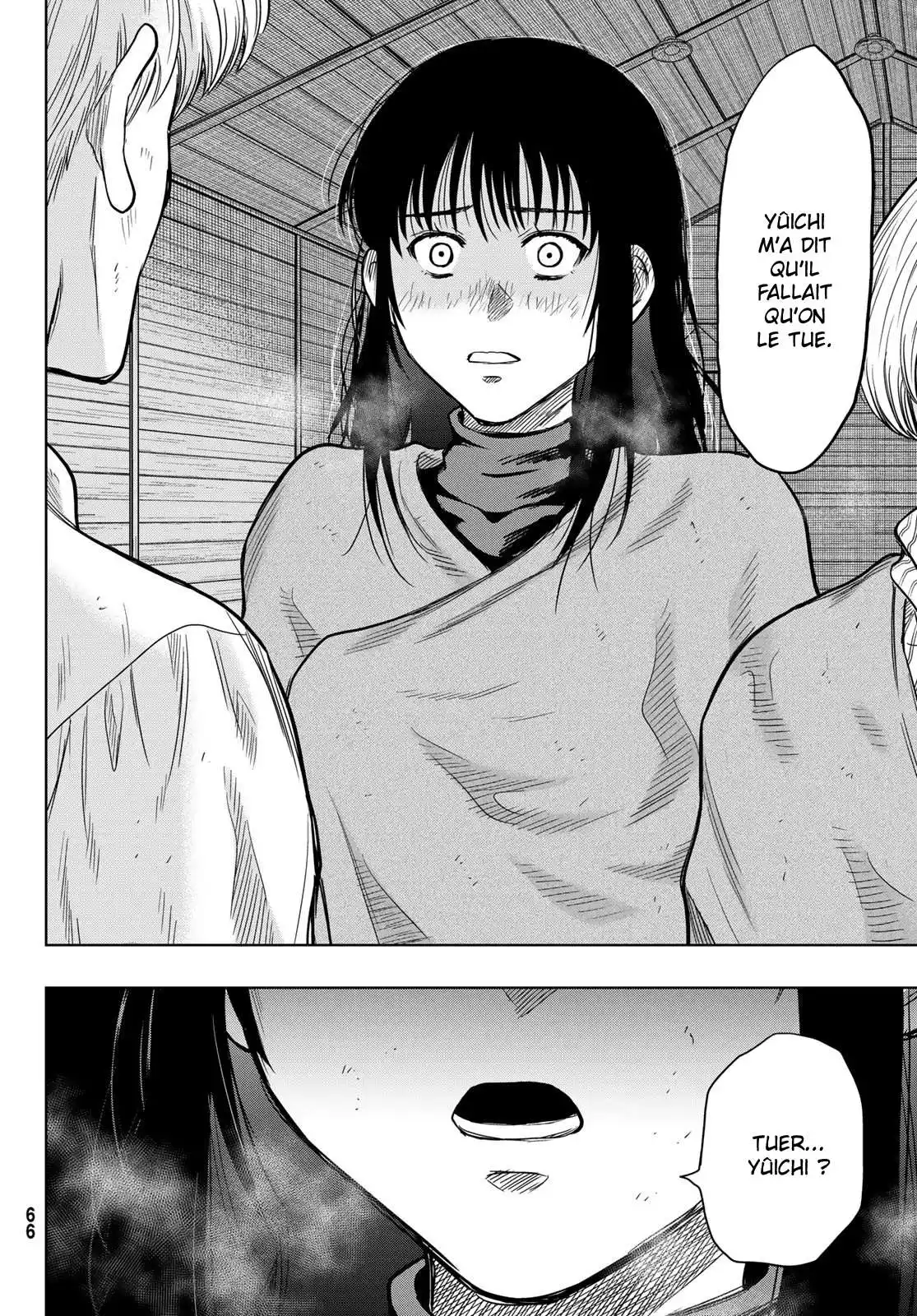 Friends Games 120 page 5