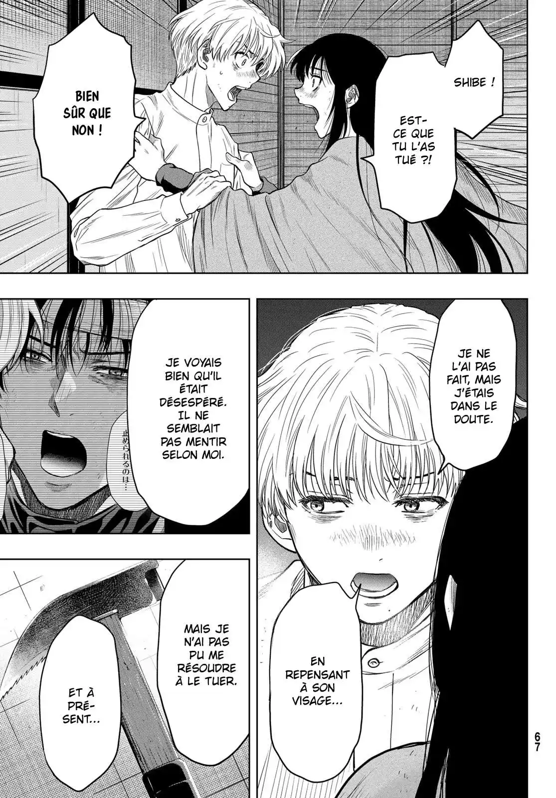Friends Games 120 page 6