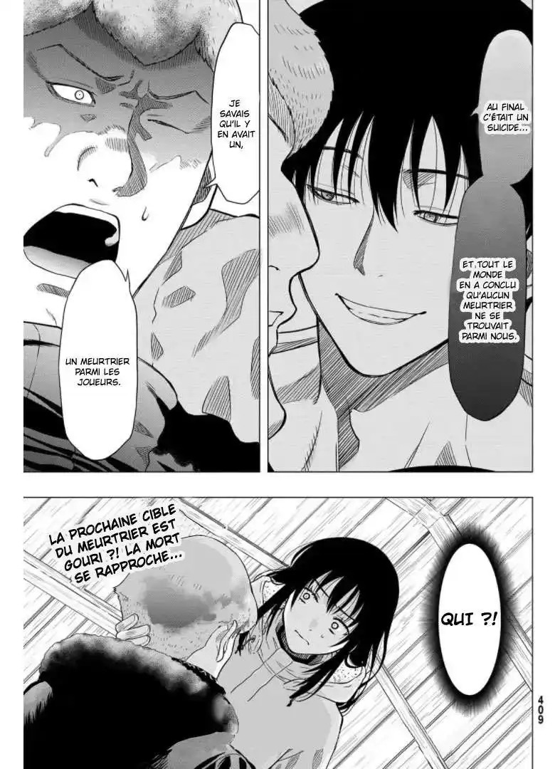 Friends Games 92 page 1