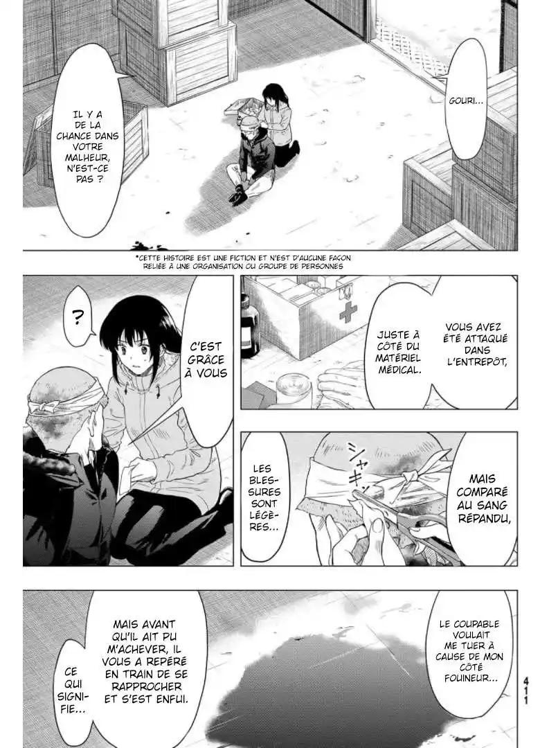 Friends Games 92 page 3