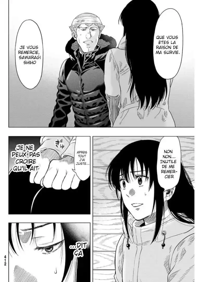 Friends Games 92 page 4