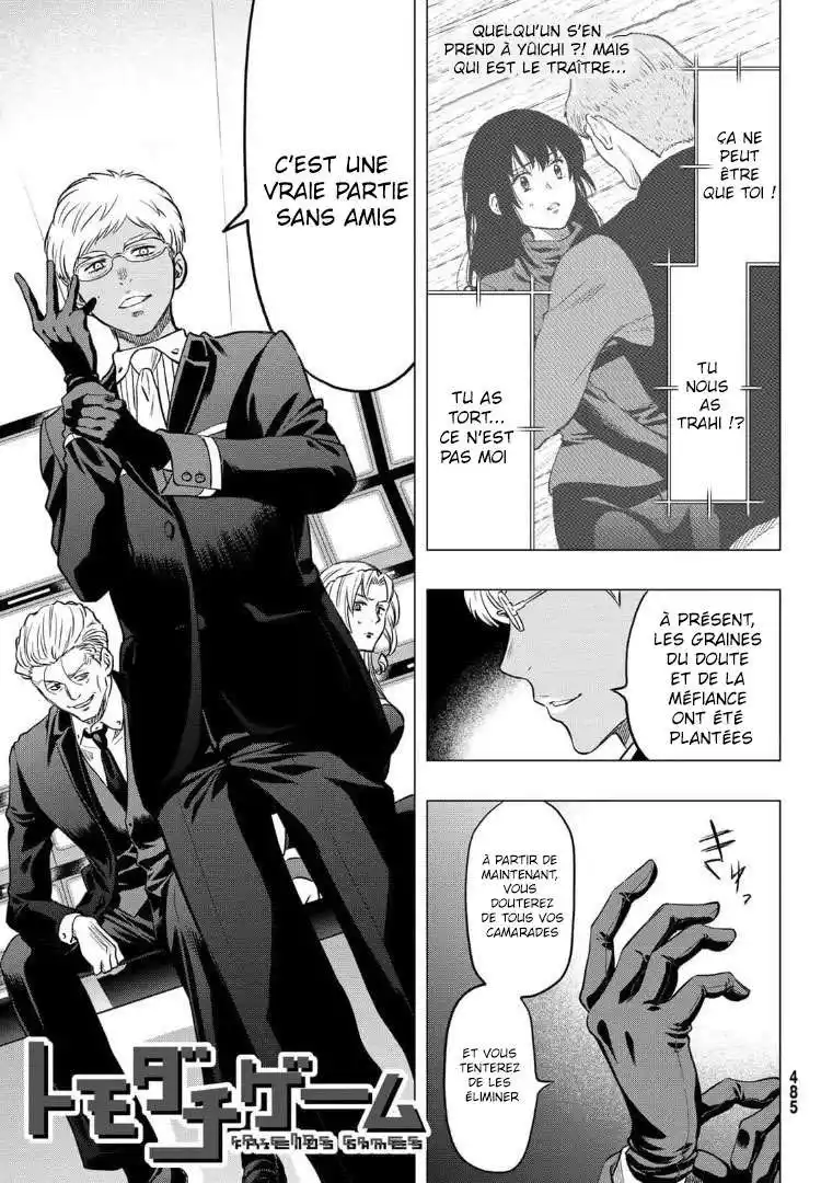 Friends Games 91 page 1