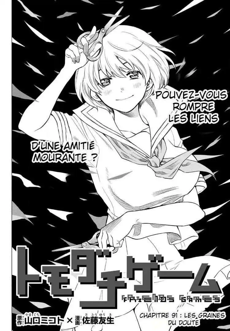 Friends Games 91 page 2