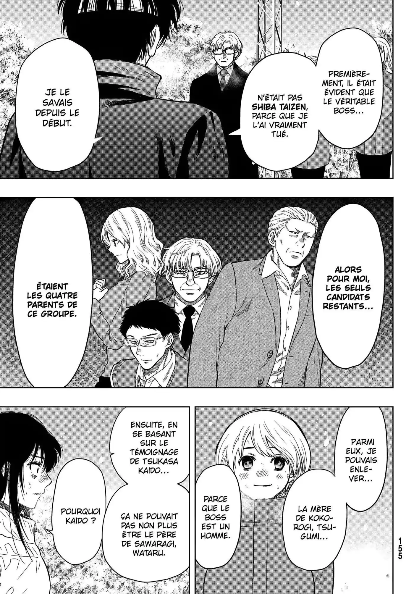 Friends Games 123 page 4