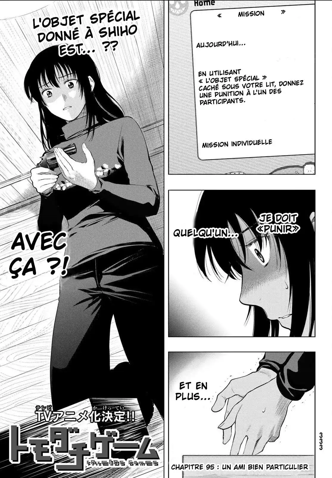 Friends Games 95 page 2