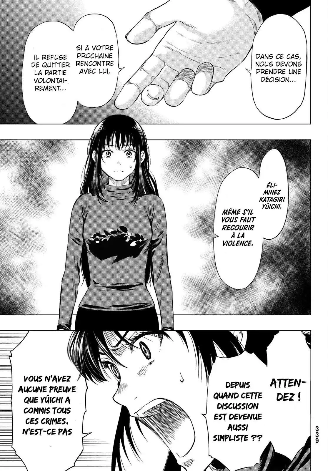 Friends Games 95 page 8