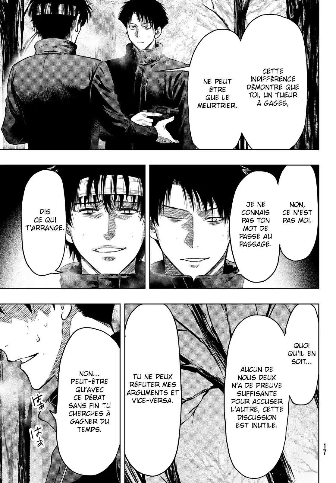 Friends Games 111 page 12