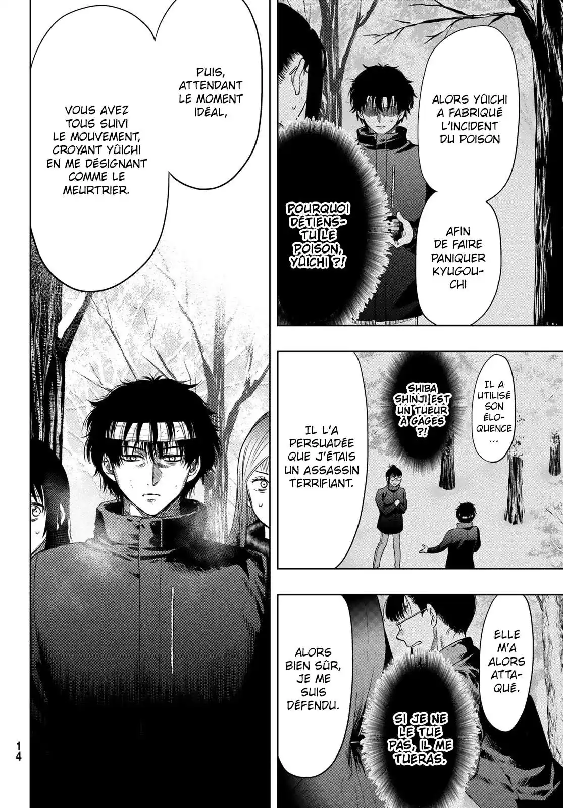 Friends Games 111 page 9