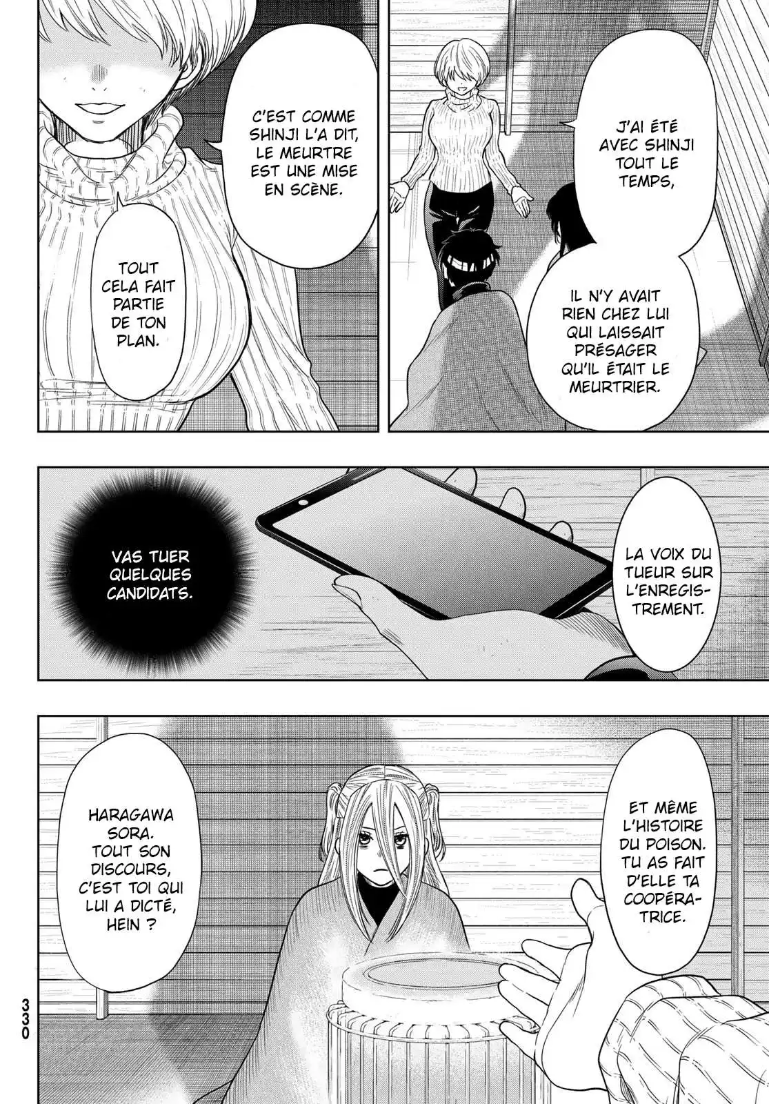 Friends Games 112 page 7