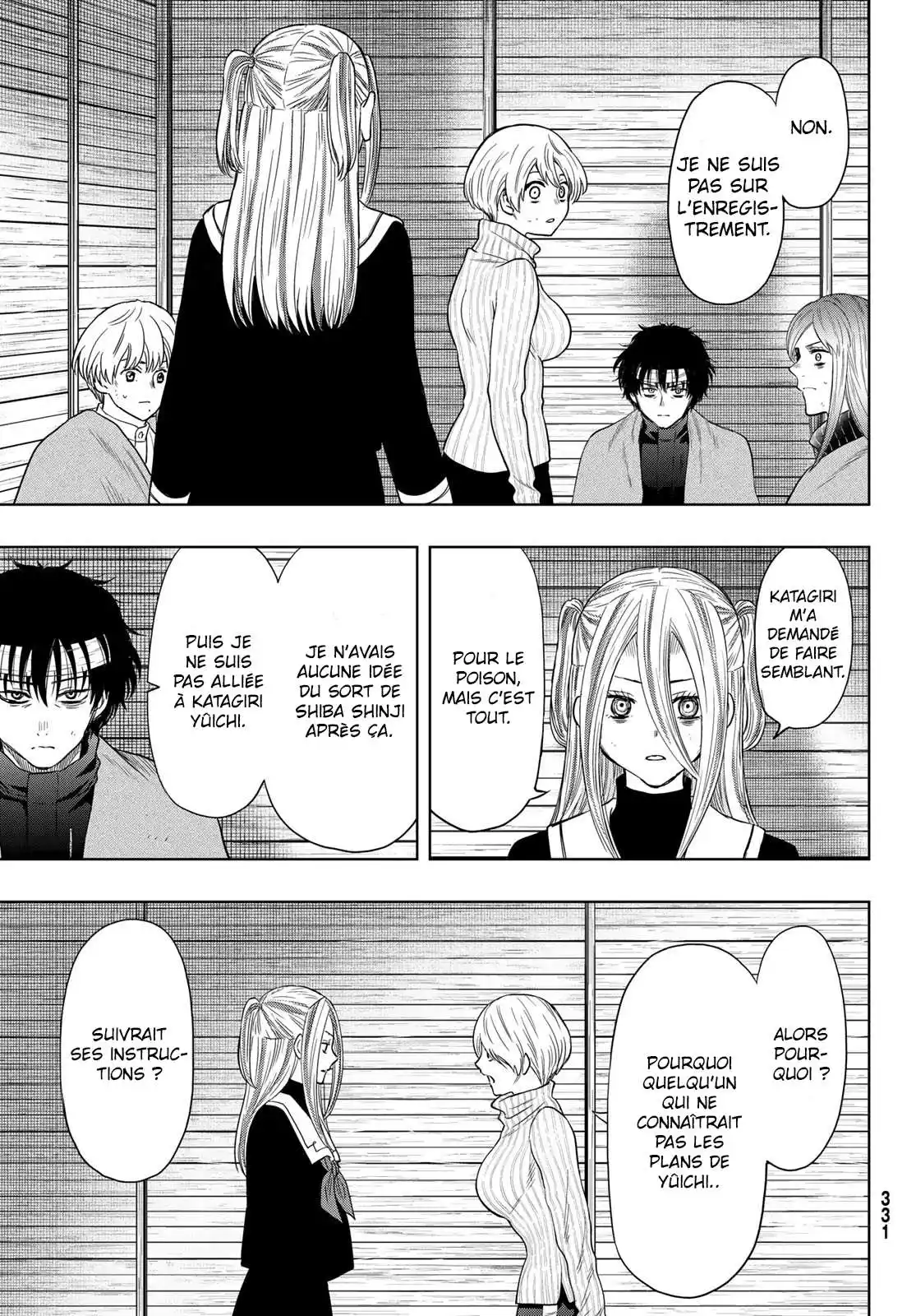 Friends Games 112 page 8