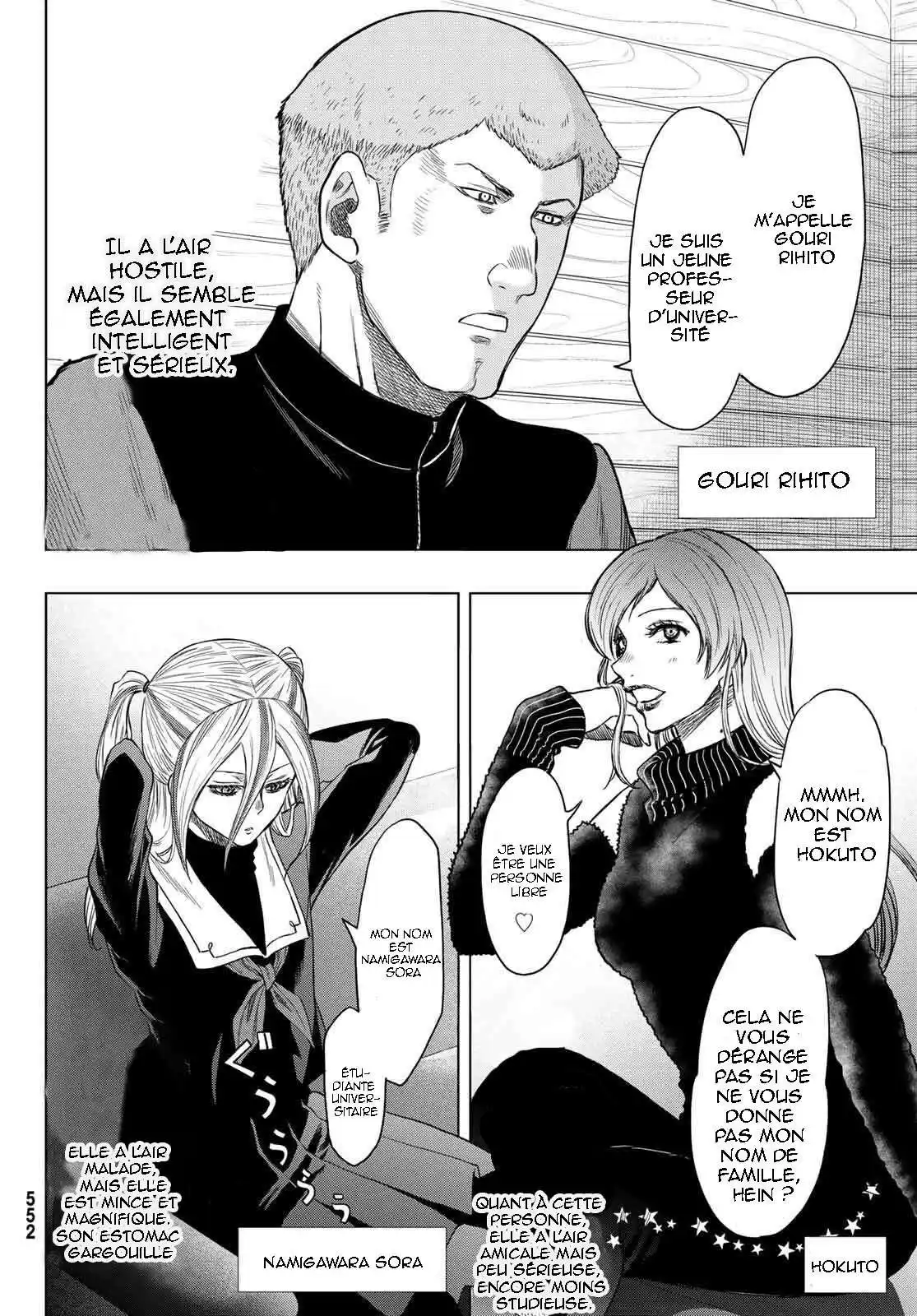 Friends Games 89 page 8