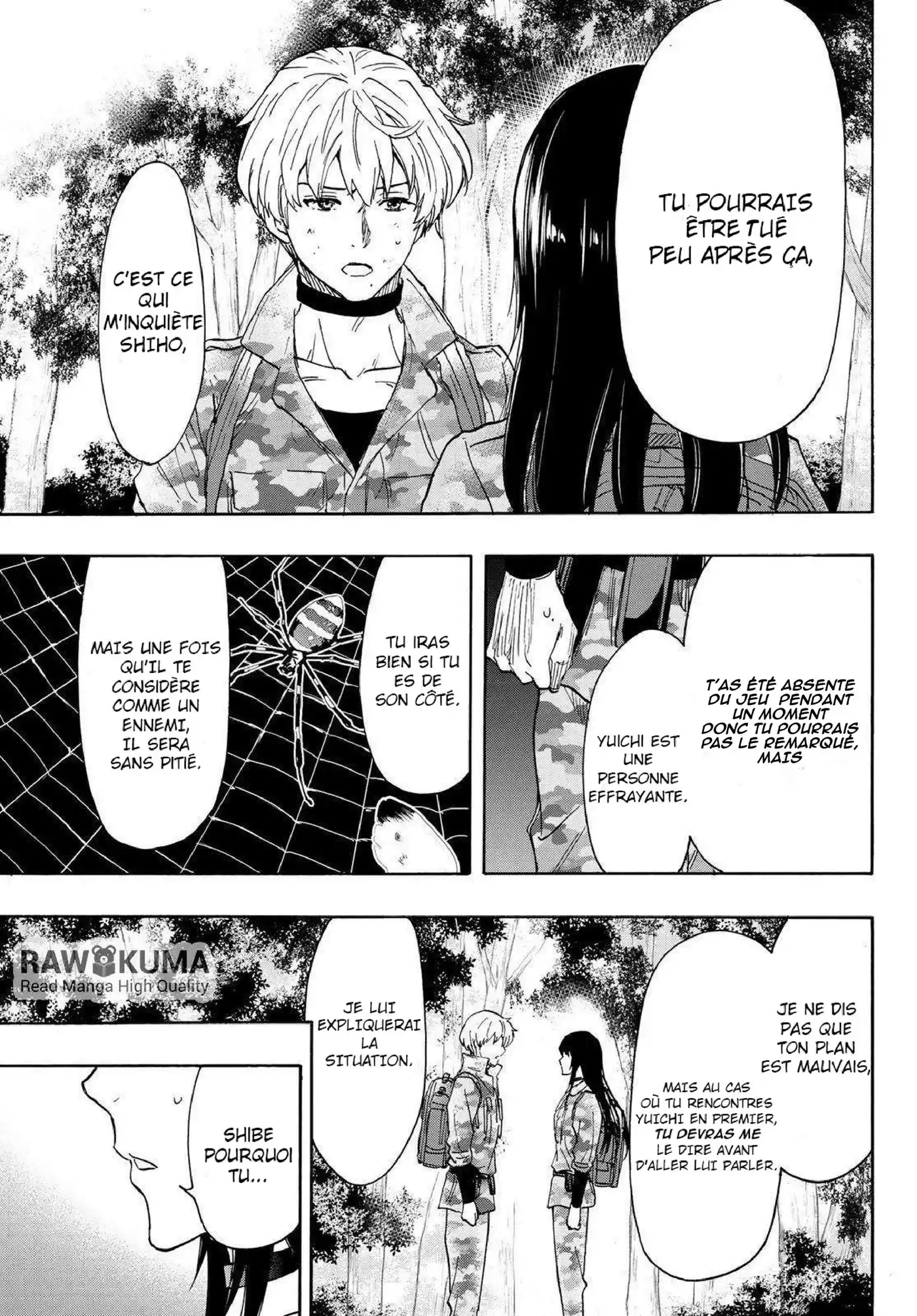 Friends Games 77 page 6